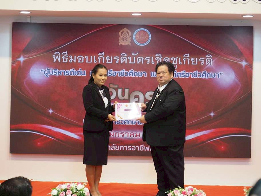ภาพกิจกรรม